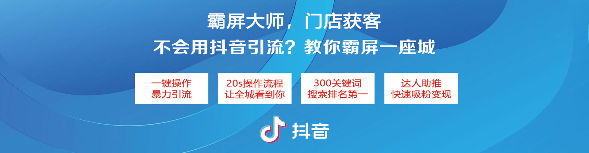 宁阳竞价排名