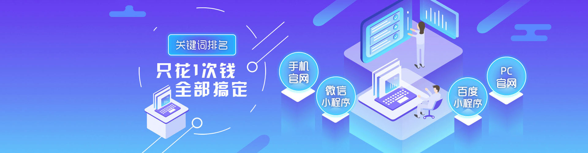 宁阳sem推广