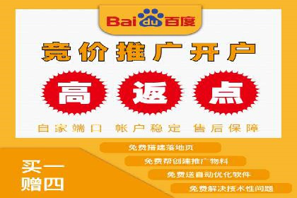 不同行业在百度广告推广上的投入差异