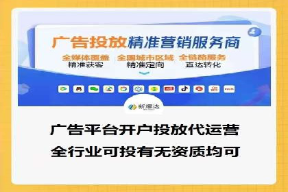 百度推广托管的成功策略：多角度解析案例